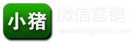 YiCms微信接口 YiCms微信 YiCms微信机器人